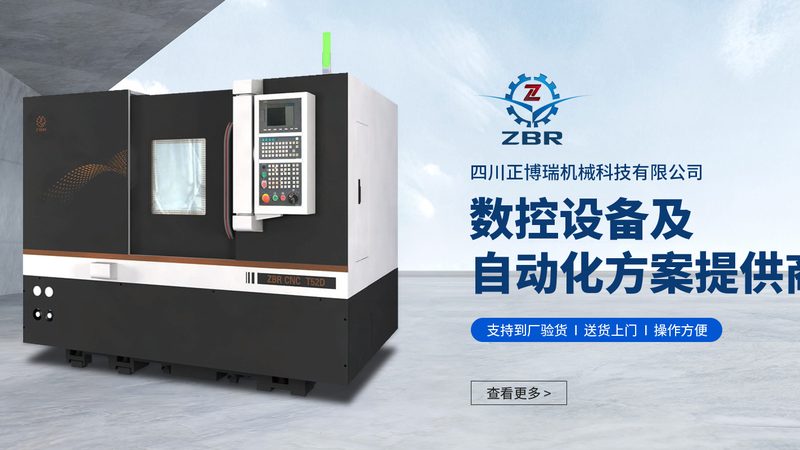 高速立式加工中心的精度标准主要包括以下几个方面：
